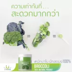 Nano vegetables USMILE101 Nano Powder