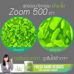 USMILE101 Nano vegetables, nano vegetable powder