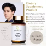 Dietary Supplement Product วิตามินบำรุงผม วิตามินบำรุงผมร่วง ลดผมร่วงอาหารเสริมและผลิตภัณฑ์สุขภาพHair Supplement