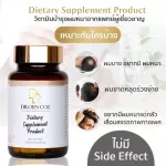 Dietary Supplement Product วิตามินบำรุงผม วิตามินบำรุงผมร่วง ลดผมร่วงอาหารเสริมและผลิตภัณฑ์สุขภาพHair Supplement