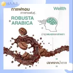 Wellth Coffee Be, concentrated black coffee, water -soluble powder, no Robusta, Arabica 80 20, Black Kerrant Goji Berry Extract - 1 box 15 sachets