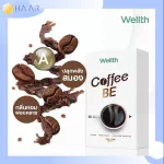 Wellth Coffee Be, concentrated black coffee, water -soluble powder, no Robusta, Arabica 80 20, Black Kerrant Goji Berry Extract - 1 box 15 sachets