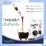Wellth Coffee Be, concentrated black coffee, water -soluble powder, no Robusta, Arabica 80 20, Black Kerrant Goji Berry Extract - 1 box 15 sachets