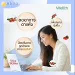 Wellth Coffee Be, concentrated black coffee, water -soluble powder, no Robusta, Arabica 80 20, Black Kerrant Goji Berry Extract - 1 box 15 sachets