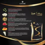 New Chame Sye S Plus Chamesay S Plus 10 packs of 1 box