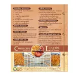 ผลิตภัณฑ์เสริมอาหาร ถั่งเช่าสีทองสกัด ตรา บีซีเอฟ คอร์ดี้