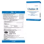 โคลีน-บี ผลิตภัณฑ์เสริมอาหาร โคลีน ไบทาร์เทรต ผสมวิตามินบีคอมเพล็กซ์ ชนิดแคปซูล ตรา กิฟฟารีน