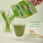 Giffarine Giffarine, Jewel Wheat Great Jessi, 10 sachets.