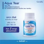 Aqua Tier, Fish Oil By Alogatrium, Giffarine