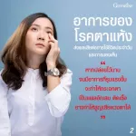 Aqua Tier, Fish Oil By Alogatrium, Giffarine