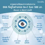 Aqua Tier, Fish Oil By Alogatrium, Giffarine