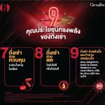 Giffarine, Tangle, Women and Men's formulas Confidence in the quality of Giffarine international standards