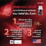 Giffarine, Tangle, Women and Men's formulas Confidence in the quality of Giffarine international standards