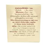 ชาชงเห็ดหลินจือ ตรา กิฟฟารีน  รับประทานง่าย เพียงแช่ซองยาชงลงในน้ำเดือด ก็สามารถดื่มได้ทันที