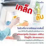 ผลิตภัณฑ์เสริมอาหาร เลซิติน ผสมแคโรทีนอยด์ และวิตามิน อี ชนิดแคปซูลนิ่ม ตรา กิฟฟารีน