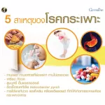 เคอร์คิวมา ซี-อี แมกซ์ สารสกัดขมิ้นชัน ที่เหนือกว่าขมิ้นชันทั่วไป เสริมประสิทธิภาพการต้านอนุมูลอิสระด้วยวิตามินซีและอี