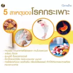 Gasra - Herb powder, aloe vera powder, turmeric powder, Makhampom extract Centella asiatica extract Pomegranate extract, ginger, bite and Kiffarine brand extract