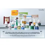 Gasra - Herb powder, aloe vera powder, turmeric powder, Makhampom extract Centella asiatica extract Pomegranate extract, ginger, bite and Kiffarine brand extract