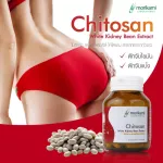 Chitosan, white bean extract, Mori Kami Labrathorn, Chitosan White Kidney Bean Extract Morikami Laboratories