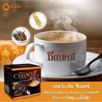 Som CMAX _ "3 boxes" _ Coffee SOMC Max 10 sachets x3