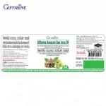 Giffarine Giffarine, Amazon, Inca, Amazon Dao Inca Oil 60 Capsules, Omega 3, 6, Phyto Cholesterol, Tooferol, Finnoli A 82047
