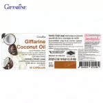 Giffarine Giffarine Coconut Oil, Natural Coconut Oil, Cold 500 mg, soft capsule, COLD PRESSED VIRGIN Coconut Oil 500 mg 60 Capsules 82046 Capsules