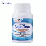 2 bottles of Giffarine Giffarine Aqua Tier Aqua Tear Fish oil supplements by alkatrium, vitamin A 30 capsule capsules 41715