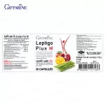 กิฟฟารีน Giffarine เลปติโก พลัส เอ็ม Leptigo Plus M ไฮโดรไลซ์กัวร์กัม ผสม สารสกัดทับทิม และผงมะม่วง ฮอร์โมนเลปตินสั่งสมองให้อิ่ม 30 แคปซูล 41713