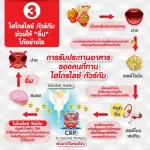 กิฟฟารีน Giffarine เลปติโก พลัส เอ็ม Leptigo Plus M ไฮโดรไลซ์กัวร์กัม ผสม สารสกัดทับทิม และผงมะม่วง ฮอร์โมนเลปตินสั่งสมองให้อิ่ม 30 แคปซูล 41713