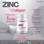 Giffarine Giffarine Sink and Collagen L-Archinin, L-Ornitine and Vitamin C Helps to inhibit viruses, acne problems, hair fall, build muscle 30 capsules 41712