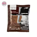 Lanceley coffee 13 grams / 10 sachets