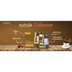 Lanceley coffee 13 grams / 10 sachets
