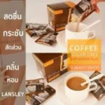 Selling 48 boxes Lanceley Coffee 130G._Lansley Coffee Plus Lansley