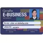 กิฟฟารีน Giffarine แอสตา-แมกซ์ แอสตาแซนธิน 6 มิลลิกรัม ผสมวิตามิน ซี ลดเลือนริ้วรอยและจุดด่างดำ บำรุงสมอง 30 แคปซูล Capsules 41033