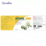 Giffarine Giffarine Artchok-Dandee Artichoke-Dande Art Dandlion mixed in the liver, nourishing the liver, detoxifying the cholesterol 60 capsule capsule 41023