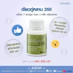 Giffarin Giffarine Jiao Ku Lan 250 Jiao Ku Lan extract Inhibits liver cancer, lungs, intestines, immunity, patients with cancer, fat, liver, 60 capsules.