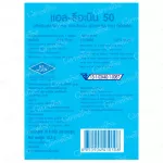 กิฟฟารีน Giffarine แอล-ธีอะนีน ช่วยผ่อนคลายความเครียด ทำให้สดชื่น เพิ่มสมาธิ นอนหลับได้สนิทขึ้น 30 แคปซูล capsules 41010