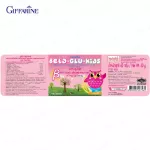 กิฟฟารีน Giffarine เบต้า-กลู-คิดส์ Beta Glu Kids เม็ดเคี้ยว ผลิตภัณฑ์เด็ก รสไวท์มอลต์ ผสมเบต้า-กลูแคนและวิตามินซี  ระบบภูมิคุ้มกัน 100 เม็ด tablets