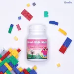 กิฟฟารีน Giffarine เบต้า-กลู-คิดส์ Beta Glu Kids เม็ดเคี้ยว ผลิตภัณฑ์เด็ก รสไวท์มอลต์ ผสมเบต้า-กลูแคนและวิตามินซี  ระบบภูมิคุ้มกัน 100 เม็ด tablets
