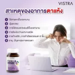 Vistra Teerlub Wisetar Terrub 30 Capsules/Bottle