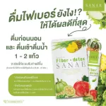 3 boxes of SANAE - Fiber Detox