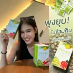 3 boxes of SANAE - Fiber Detox