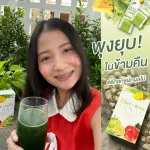 10 boxes of SANAE - Fiber Detox