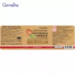 กิฟฟาริน Giffarine ไฟโตสเตอรอล Phytosterol ลดการดูดซึมคอเลสเตอรอลชนิดเลว 60 แคปซูล capsules 40115