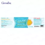 กิฟฟารีน Giffarine ซี แอล เอ CLA 900 นํ้ามันดอกคำฝอย เพิ่มการเผาผลาญอาหาร ลดไขมันในเส้นเลือด เสริมสมรรถสภาพทางเพศชาย 30 แคปซูล capsules 40107