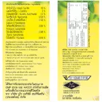 กิฟฟารีน Giffarine เอส เลมอนที เครื่องดื่มชาปรุงสำเร็จชนิดผง กลิ่นเลมอน ผสมแอล-คาร์นิทีน และวิตามิน 10 ซอง sachets 41812