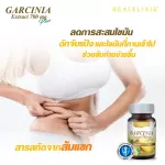 Garcinia, Garcinia Extract 30 Capsule