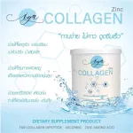 Collagen Zinc Pure Collagen