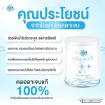 Collagen Zinc Pure Collagen