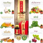 ตังถั่งเช่าจากฑิเบต ตรา หลินจือถั่งเช่า MVmall